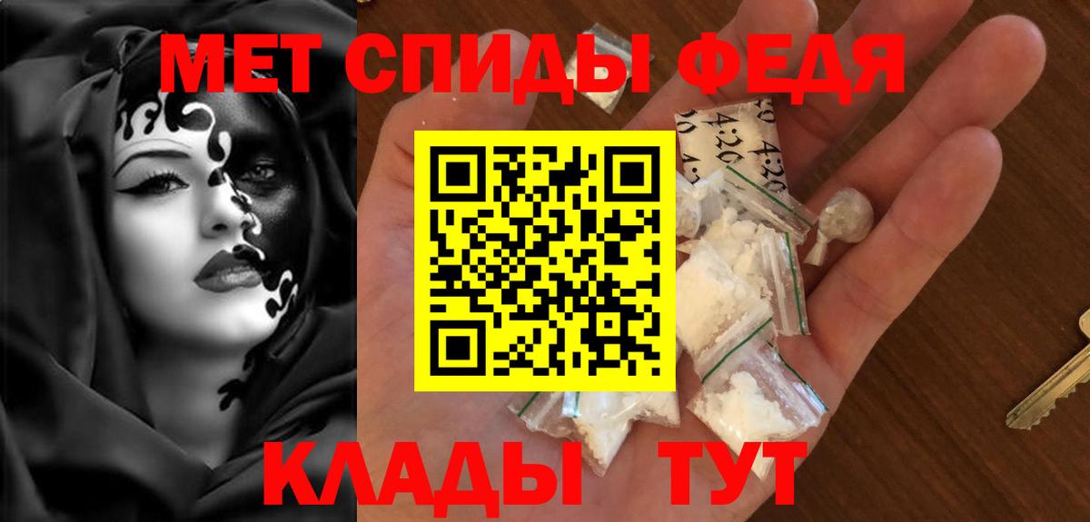 Амфетамин Розовый Протвино