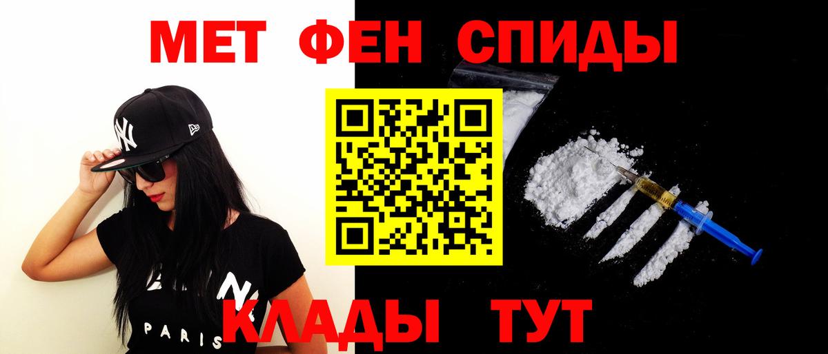 Amphetamine 98%  Вход с VPN  Протвино 