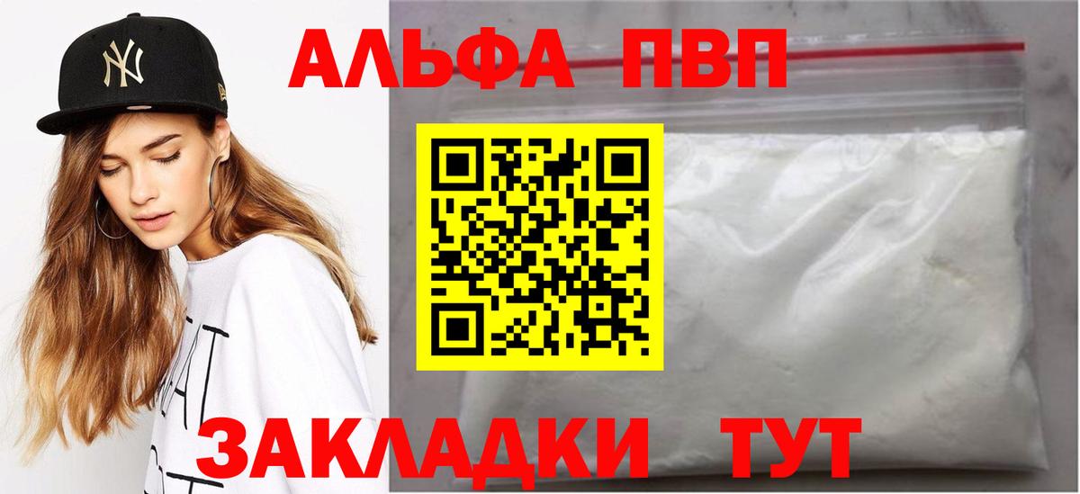 Alfa_PVP СК Протвино
