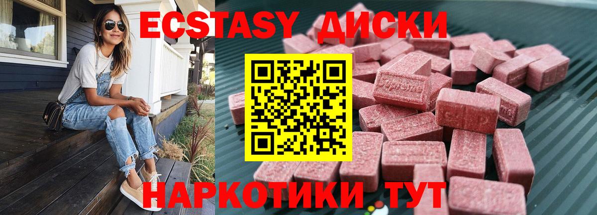 ЭКСТАЗИ VHQ Протвино