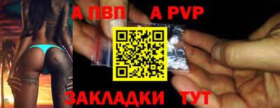 индика Пугачёв