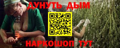 героин Пушкино