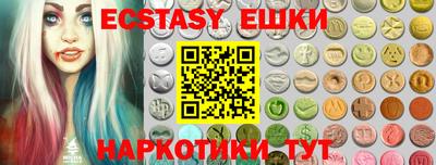 ешки Пыть-Ях