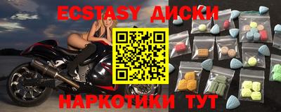 ешки Пыть-Ях