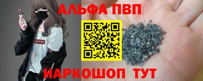 героин Пушкино