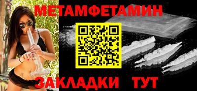 героин Пушкино