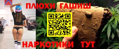 героин Пушкино