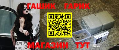 героин Пушкино