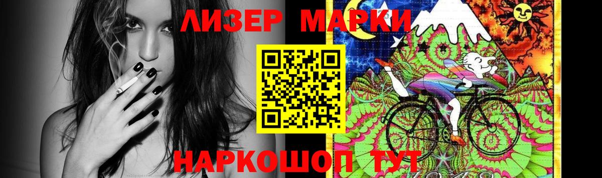 ЛСД экстази кислота  LSD-25 экстази кислота  Вход с VPN  Протвино 
