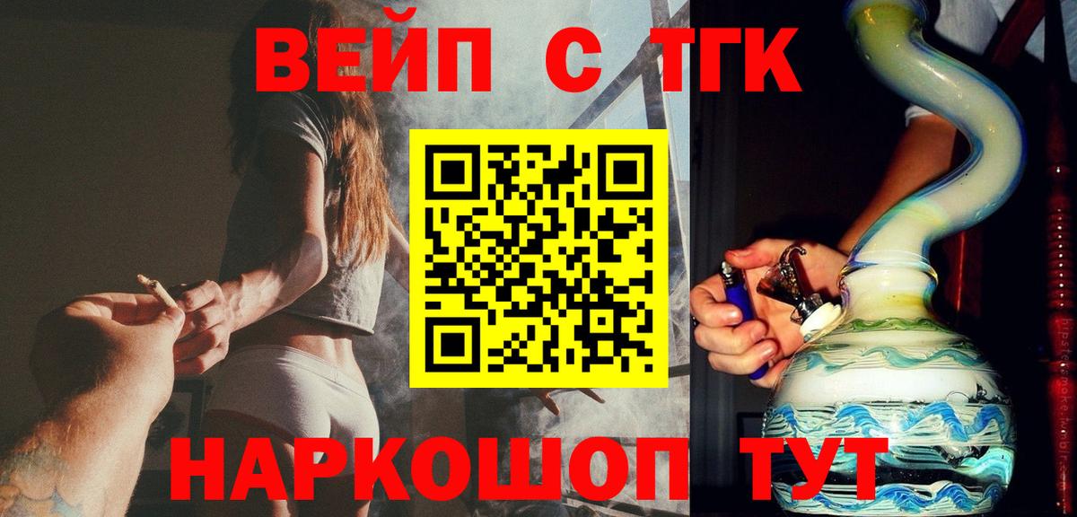 Протвино  как найти закладки  Вход с VPN  Дистиллят ТГК гашишное масло 