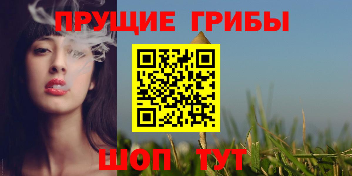 Меф МЯУ МЯУ кристаллы  Альфа ПВП СОЛЬ   Протвино  ТГК  МАРИХУАНА  ГАШ  NBOMe  Вход с VPN  COCAIN 