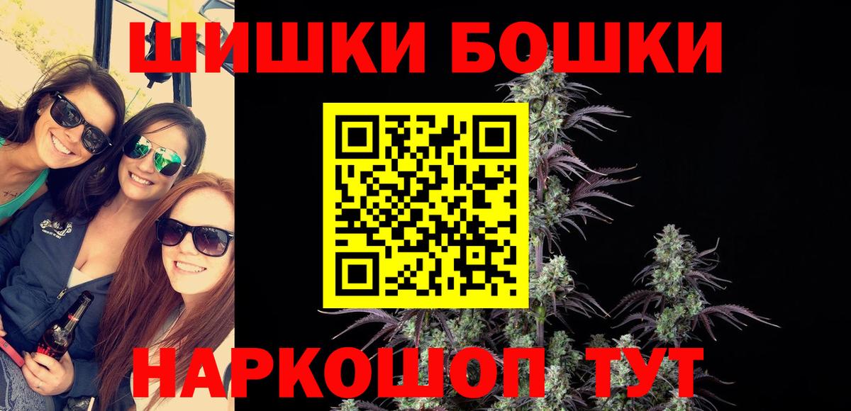 Шишки марихуана конопля Протвино