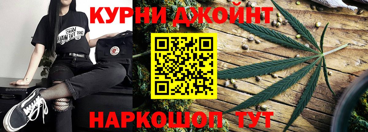 Марихуана сатива  Шишки марихуана марихуана  Вход с VPN  Шишки марихуана семена  Протвино 